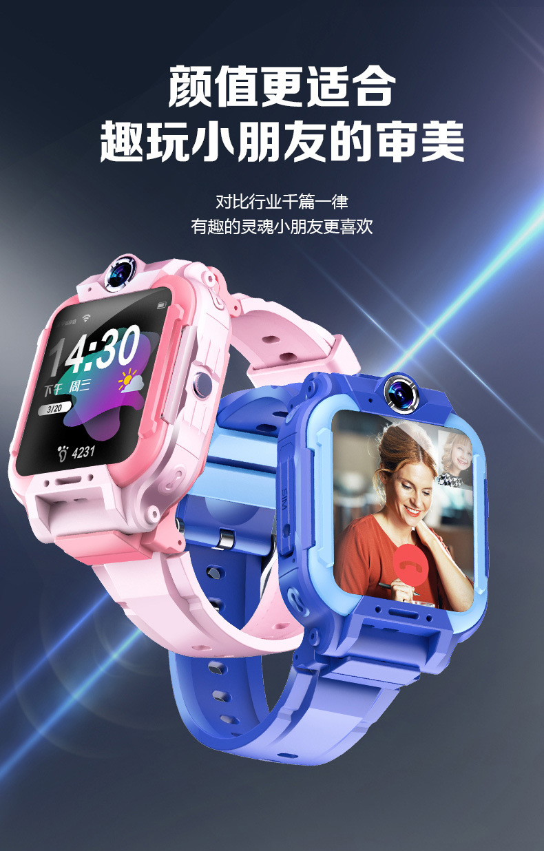 4G full network compatibility, primary school students, genius children, smartwatches, video calls, wifi smart positioning, waterproof for boys and girls pic 3