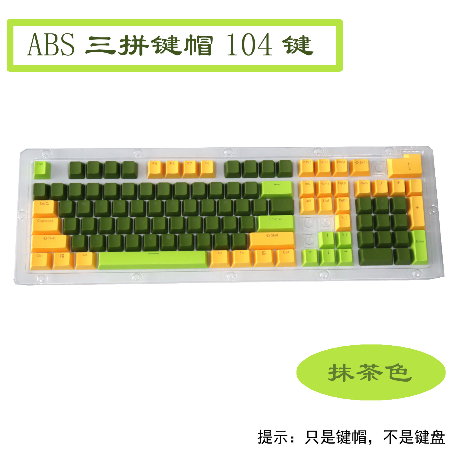 ABS color-matched 61/87/104 key mechanical keyboard cap, two-color closed character translucent color key cap pic 35