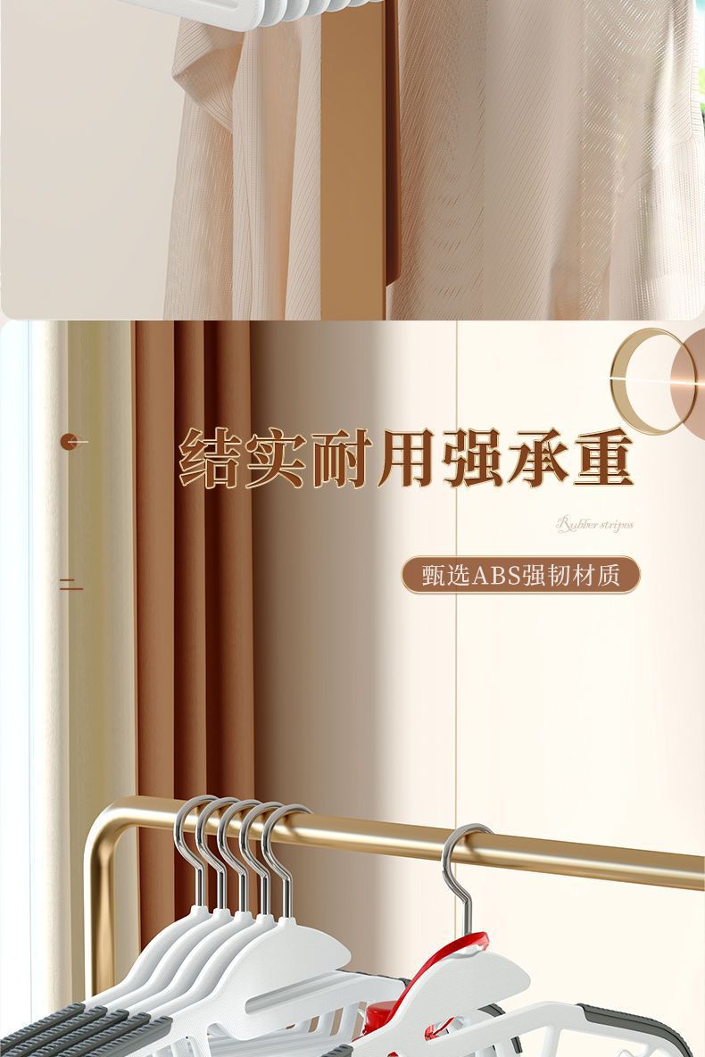 Plastic clothes hangers, household clothes drying racks, fish mouth anti-slip, anti-shoulder corner clothes hanger, dry and wet dual-purpose, traceless storage clothes hanger wholesale pic 8