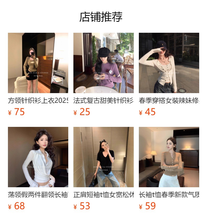 基础款纯色简约百搭舒适慵懒风薄款上衣U领打底衫内搭长袖t恤女详情13