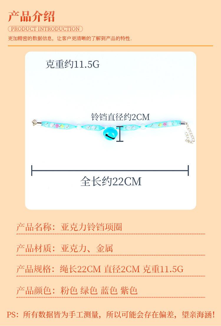 New cat with bell collar, cat bell dog neck accessory, adjustable small dog retractable collar pic 4