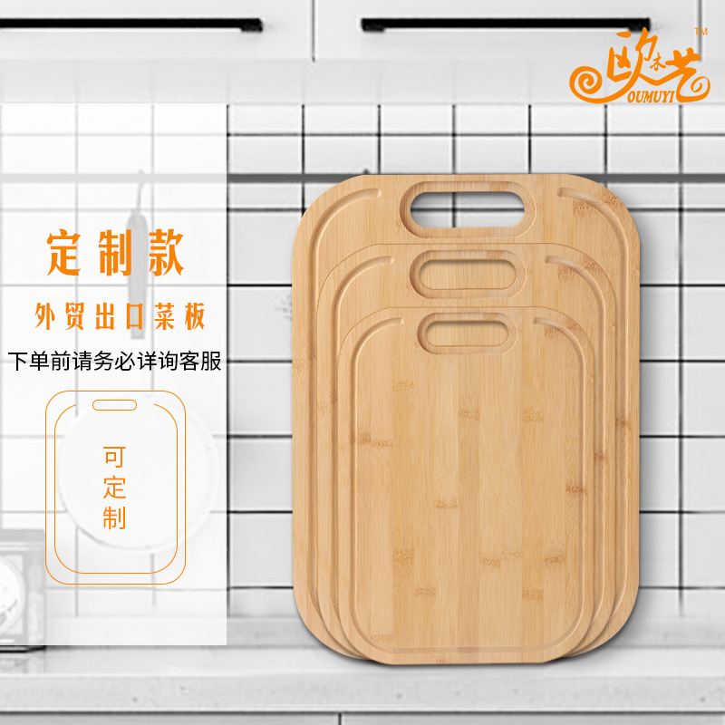 家用菜板多功能加厚竹菜板竹木砧板厨房切菜板案板竹砧板批发详情4