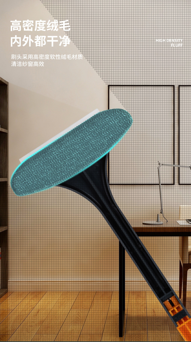 新款纱窗刷清洗神器免拆洗沙窗网多功能家用双面擦清洁工具玻璃擦窗器详情5