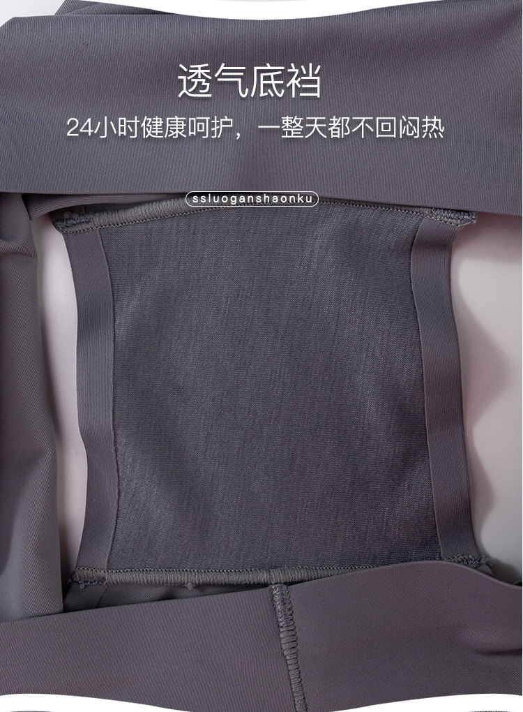 跨境直邮 冰丝无痕女士安全裤 中高腰防走光内裤女 收腹提臀平角打底裤 舒适透气详情15