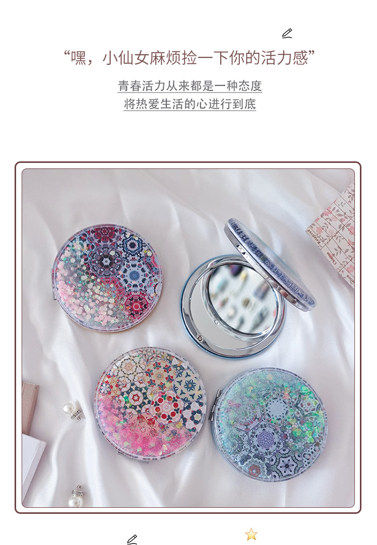 跨境新款流沙碎花朵便携补妆镜 可爱少女心口袋镜 户外便携小镜子详情2