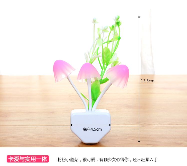 创意LDE三角荷叶蘑菇灯七彩渐变灯光LDE蘑菇灯新奇特活动赠送礼品灯详情6