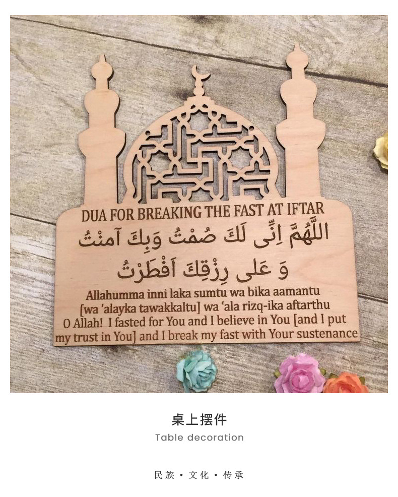 Islamic prayer decorative pendants for eid al-Fitr, a Muslim festival home item, are selling well across borders pic 37