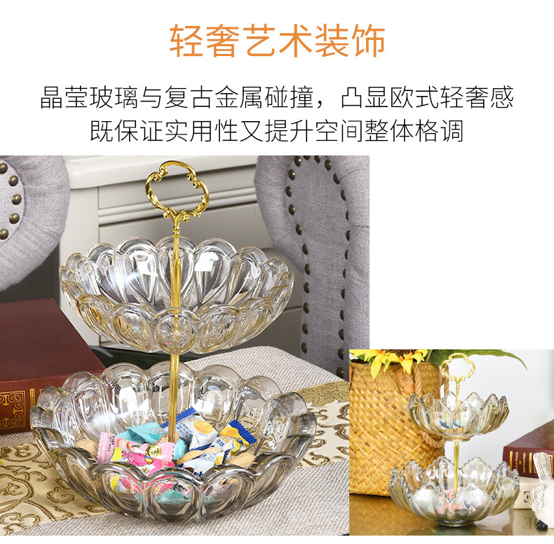 双层轻奢金属果盘欧式高档客厅茶几果盘创意装饰品现代摆件详情2