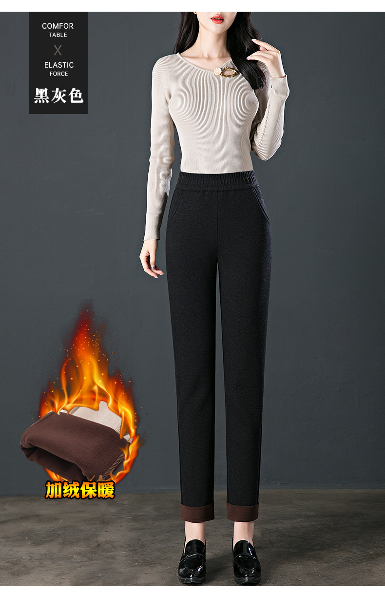 2024秋冬新款女式休闲裤 弹力高腰九分小直筒小脚裤 加绒加厚保暖舒适女裤详情21
