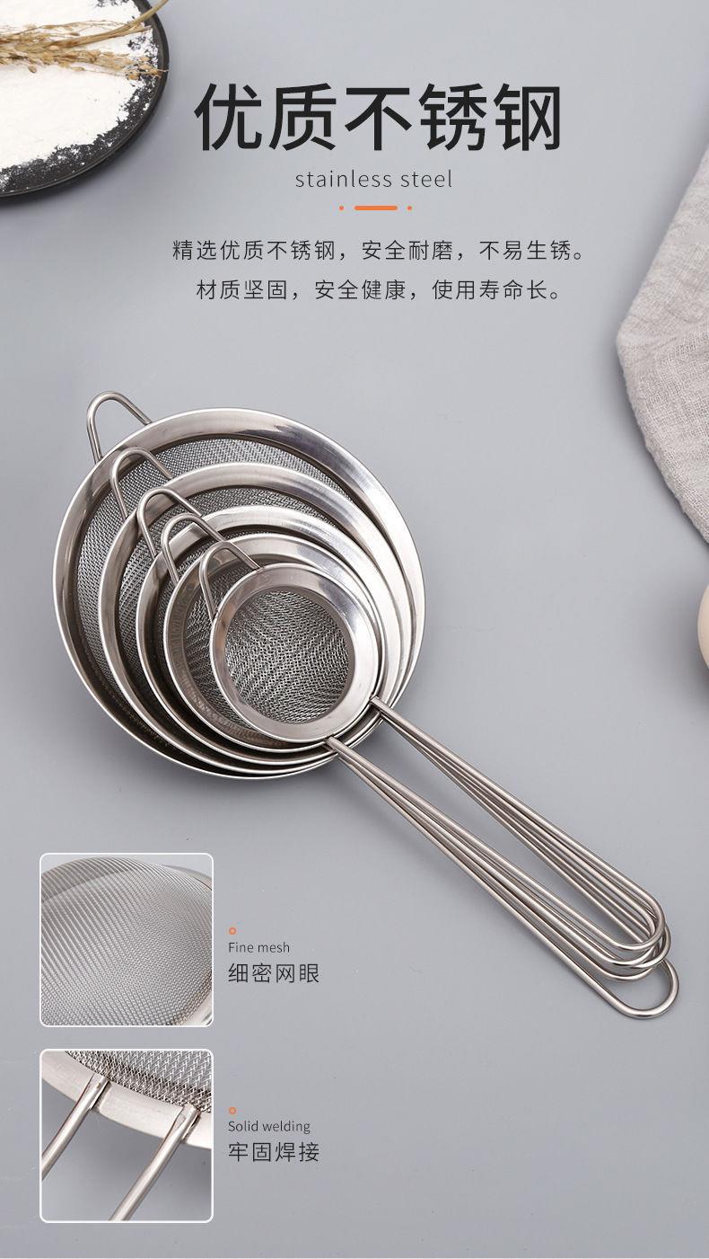 不锈钢厨房尖耳油格过滤网漏勺豆浆捞面勺油炸滤油网火锅打沫勺详情5