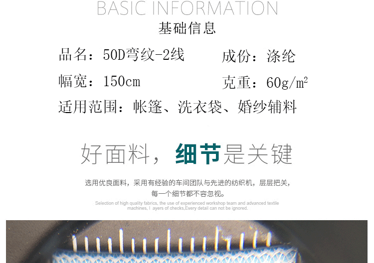 Factory direct sales of polyester 50D curved plain fabric laundry bags with mesh fabric edge and filter mesh fabric pic 6