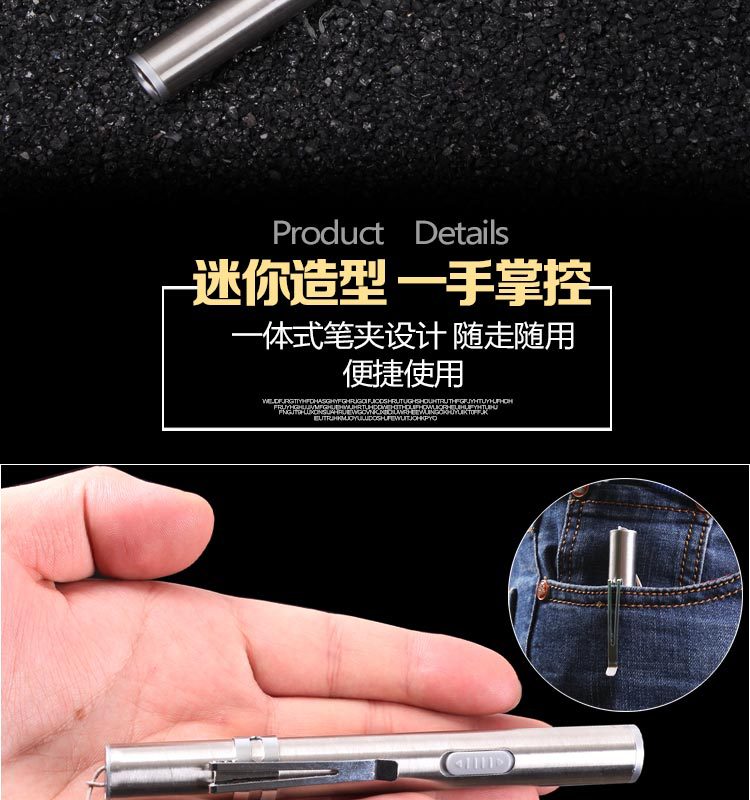 厂家直销迷你手电筒 usb不锈钢手电筒批发 户外露营照明led手电筒详情3