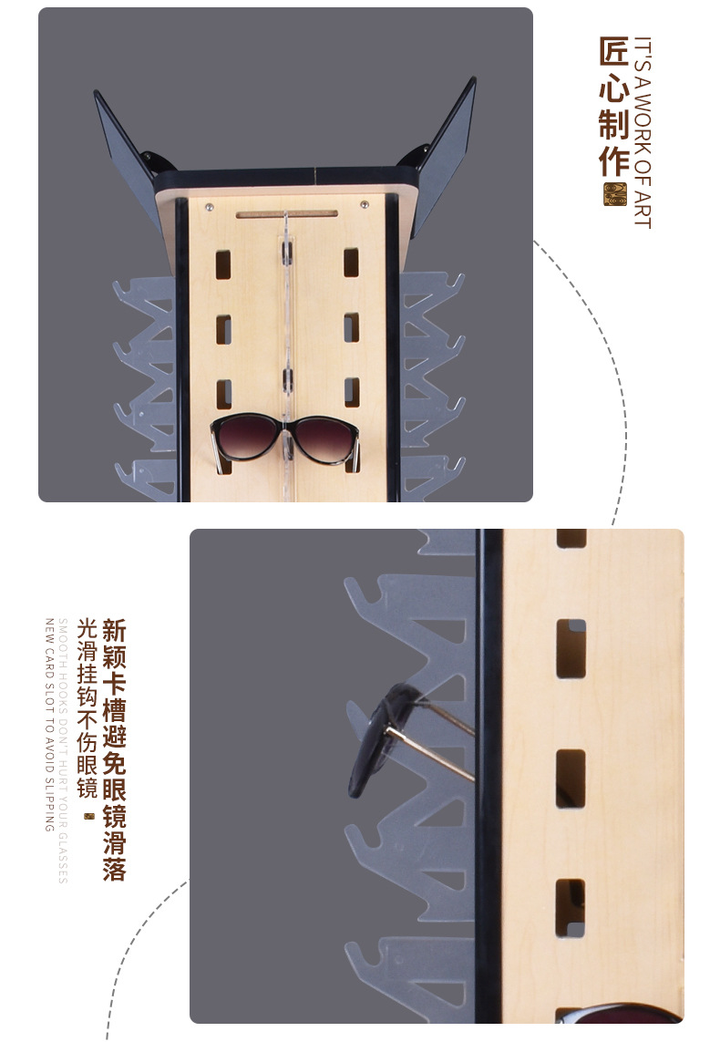 眼镜展示架太阳镜架落地式旋转移动创意颗粒板眼镜陈列货架展示架详情10