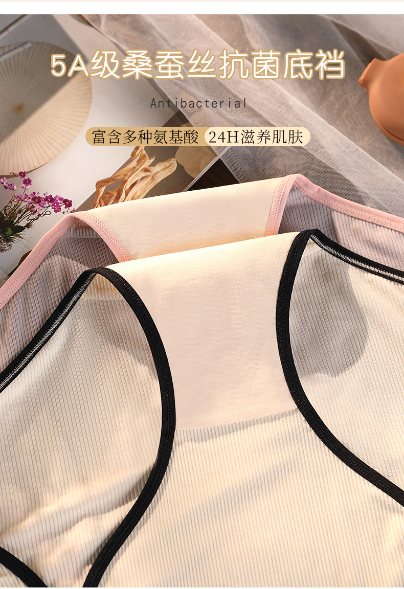 时尚运动高开叉莫代尔棉大码200斤内裤女 高腰不夹臀无痕蚕丝短裤详情10