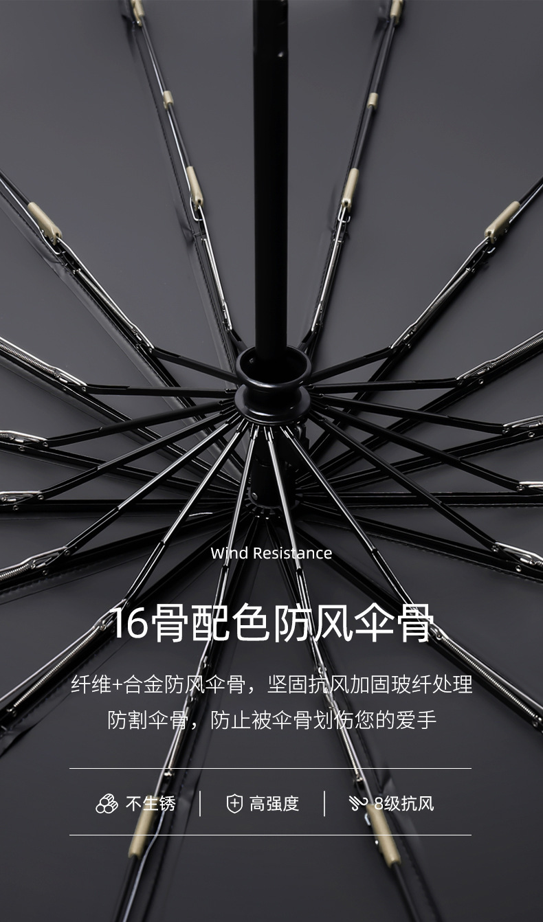 16骨伞无标签_10.jpg
