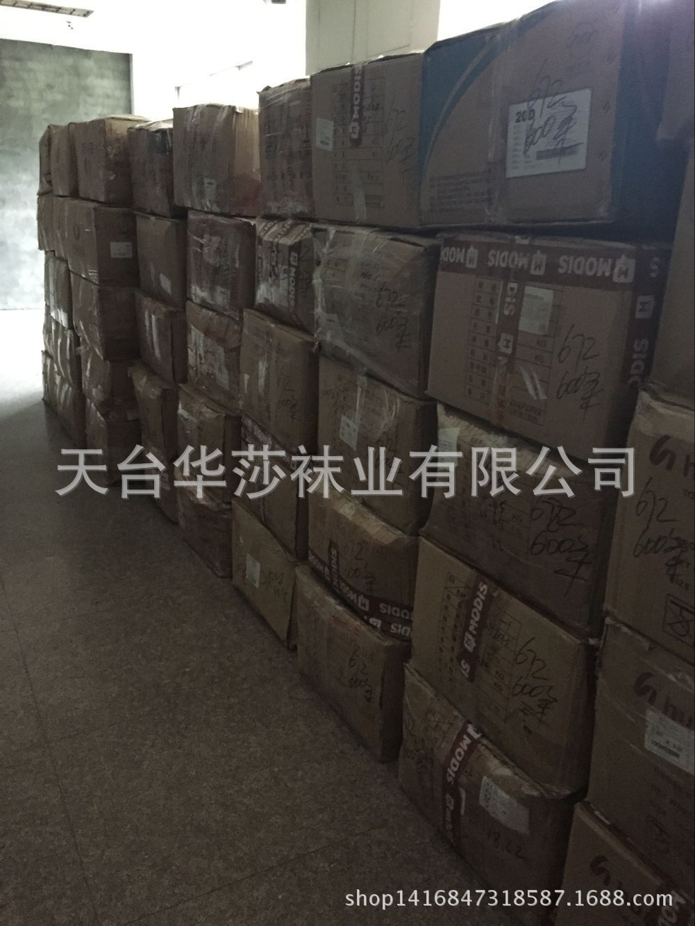 厂家批发舞蹈袜