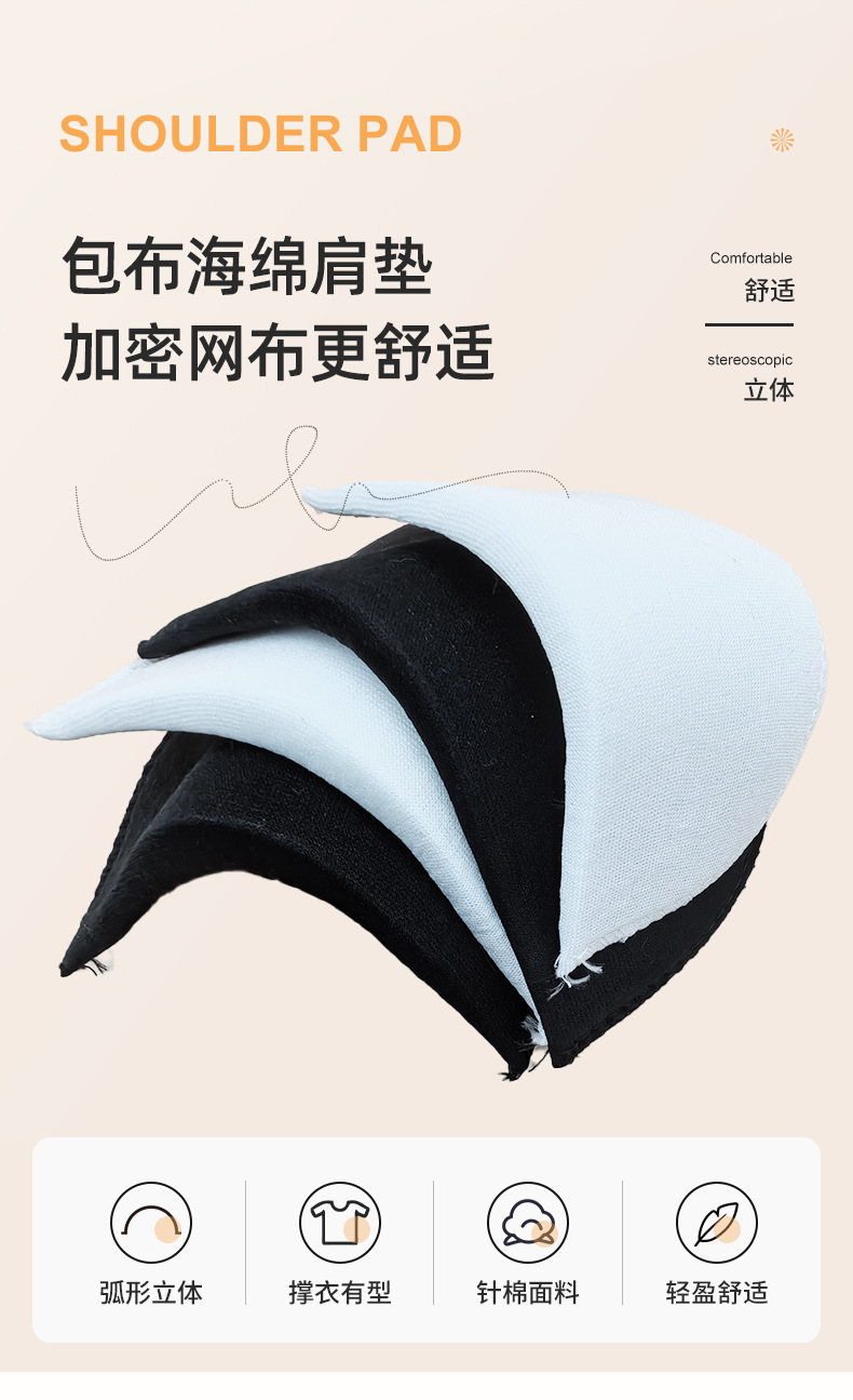 Sponge reinforced mesh fabric, sponge suit shoulder cotton, clothing accessories, shoulder padding, cotton silk cotton, sponge shoulder pads pic 1