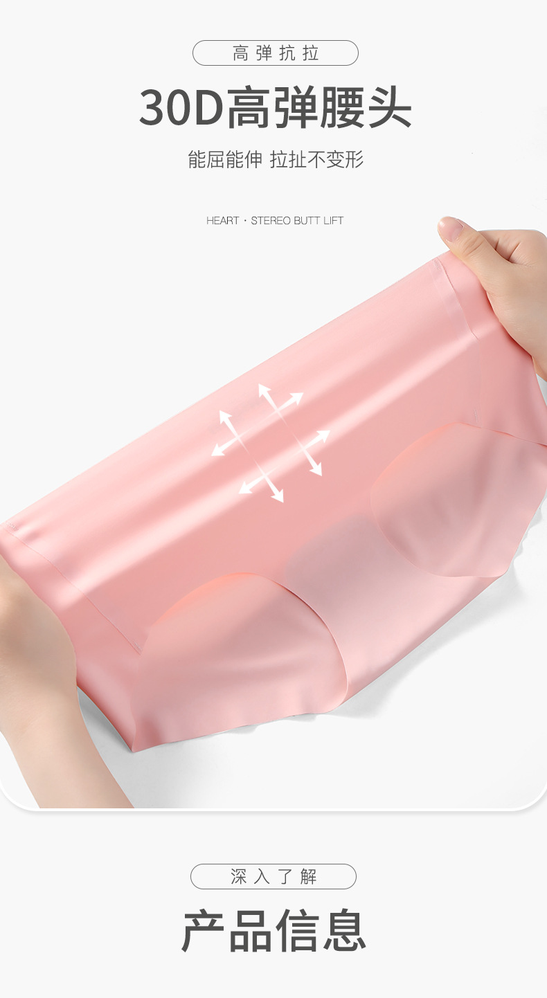 Seamless underwear for women, antibacterial ice silk, one-piece low-waist breathable and sexy triangle pants, summer sports, Japanese style for women pic 32