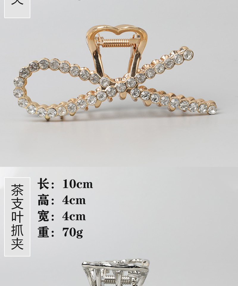 金属抓夹大号发量多发夹一元批货摆摊韩国时尚盘发发卡批摆摊卖详情5