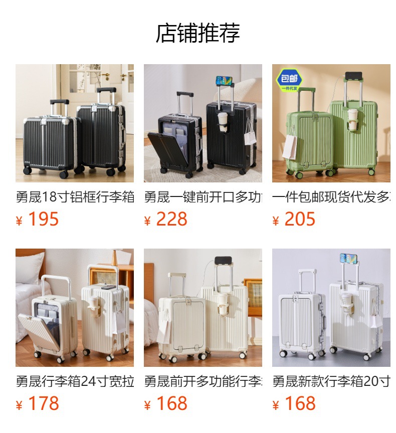 铝框行李箱20寸登机箱28寸抗摔大容量旅行箱24寸拉杆箱密码箱详情7