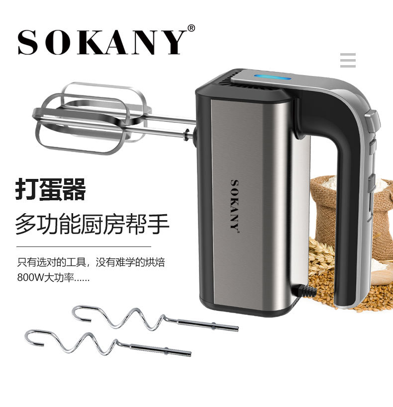 Cross-border SOKANY6651 egg beater, electric household small handheld mini egg beater, for cream and egg mixing pic 2