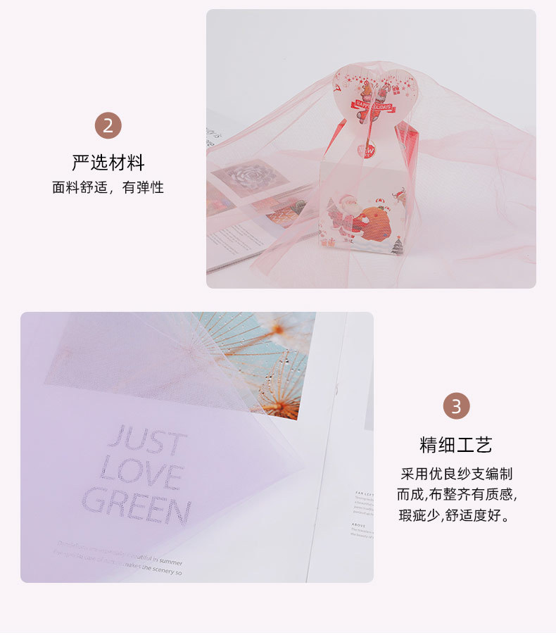 Mesh encryption gauze fabric, American mesh, Swiss mesh fabric, wedding dress and wedding elastic thin gauze fabric accessories wholesale pic 11