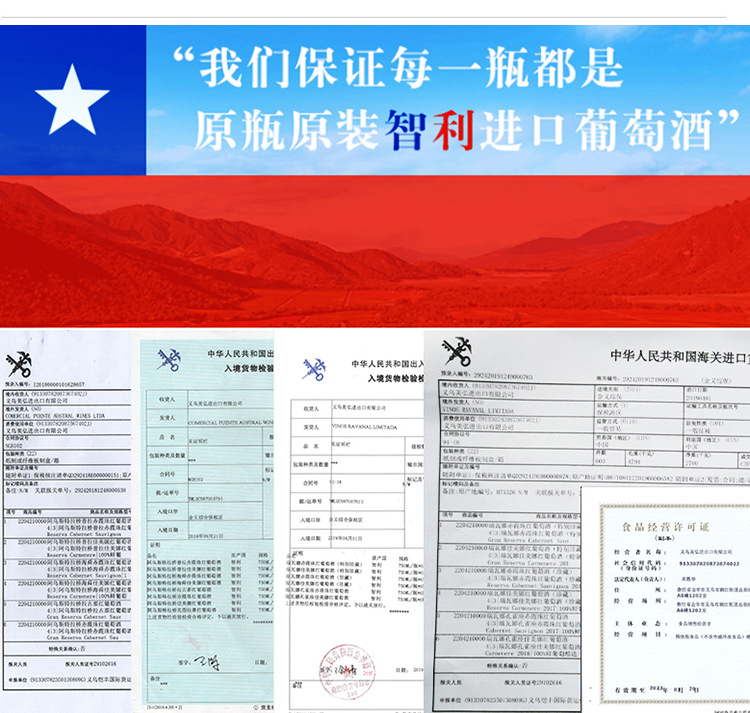 精选长相思干白_04
