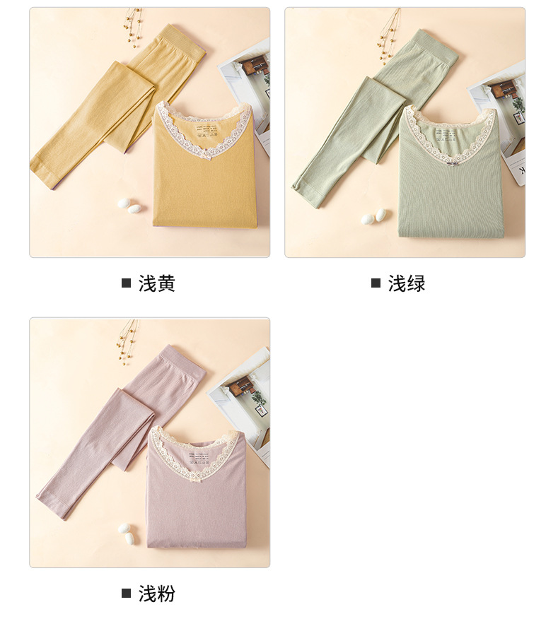 保暖内衣套装女秋冬新款长袖上衣打底衫薄款美体衣秋衣秋裤两件套详情11