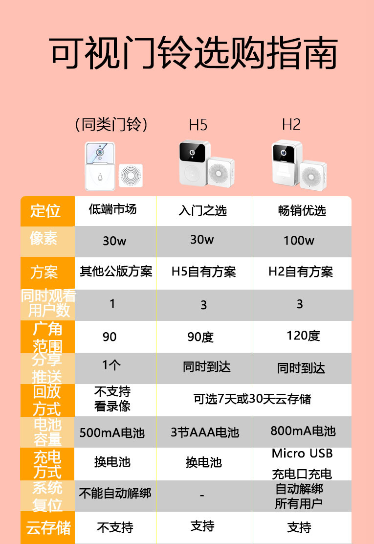 详情4.jpg