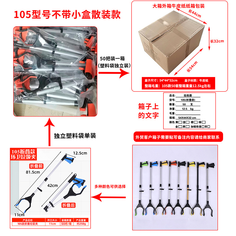Foldable garbage collector for sanitation, cigarette butt picker, garbage collector, sanitary garbage tongs with magnets, garbage tongs pic 8