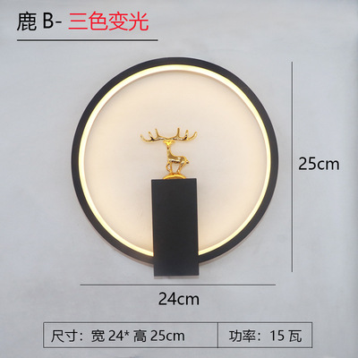 儿童卧室床头灯壁灯极简卡通轻奢创意天鹅宇航员青蛙鹿印花壁画灯详情9