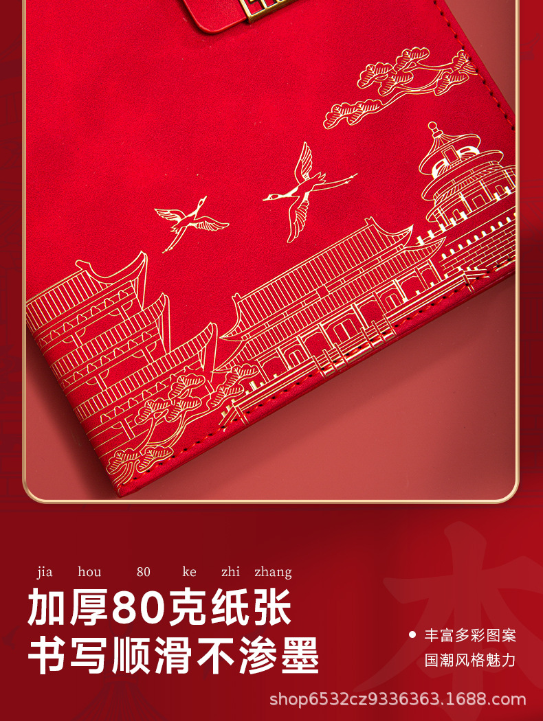 国潮笔记本礼盒套装高颜值礼品文创商务笔记本办公创意伴手礼定制详情12