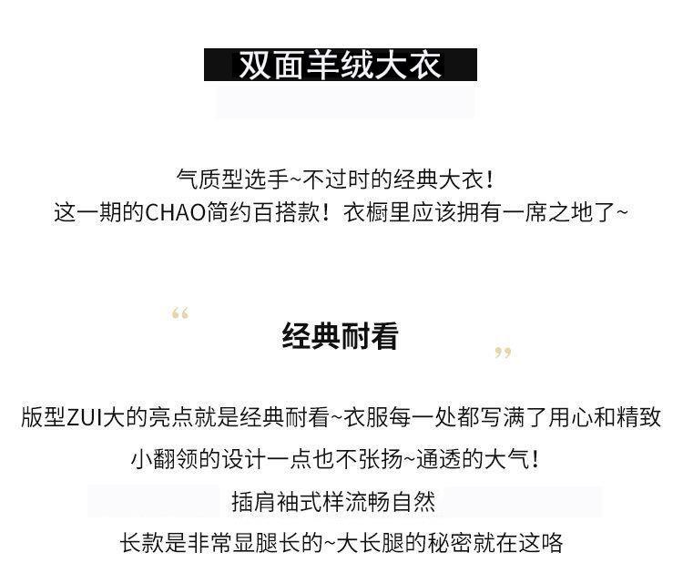 反季驼色呢子双面羊绒大衣女中长款2022年秋冬季韩系温柔毛呢外套详情3