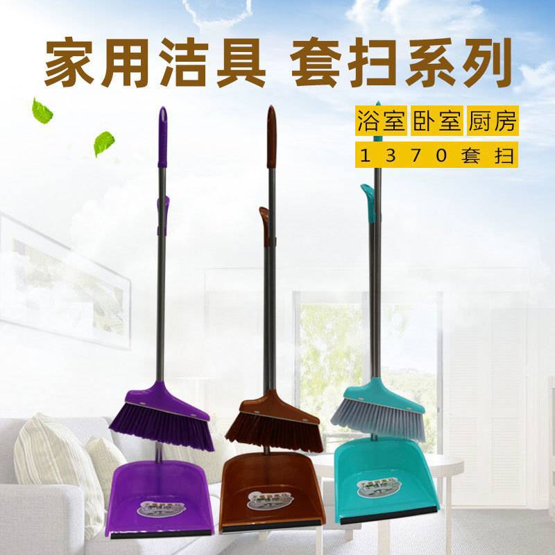 New material 1370 broom and dustpan set combination, color plastic broom sweeping and cleaning set, daily necessities for sweeping manufacturers pic 5