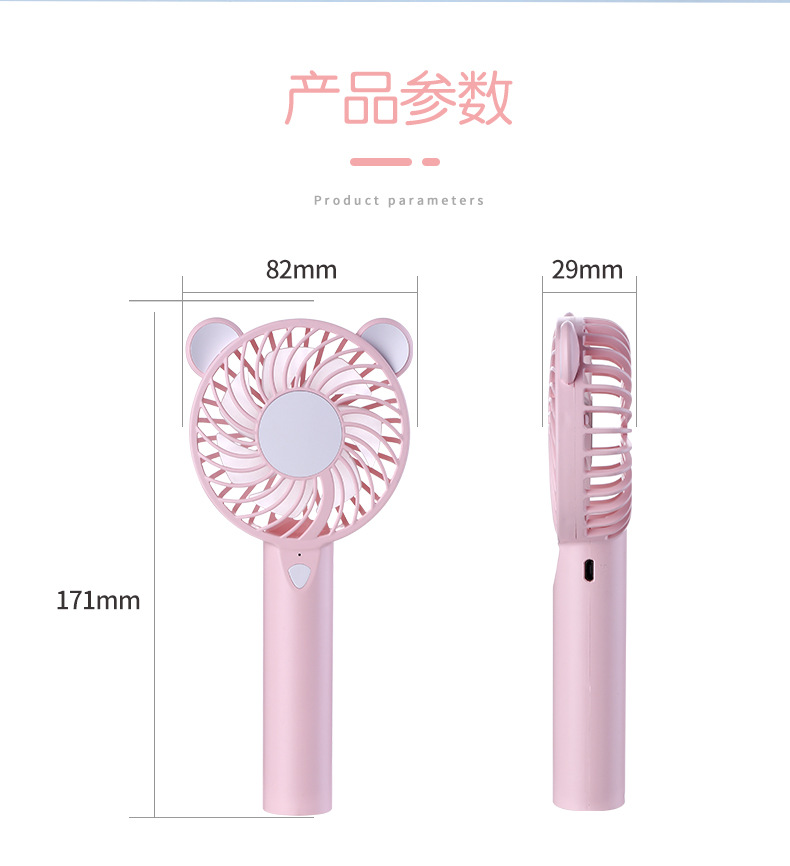 Cute and adorable bear seven-color light fan, summer light travel, USB charging, silent portable fan pic 14