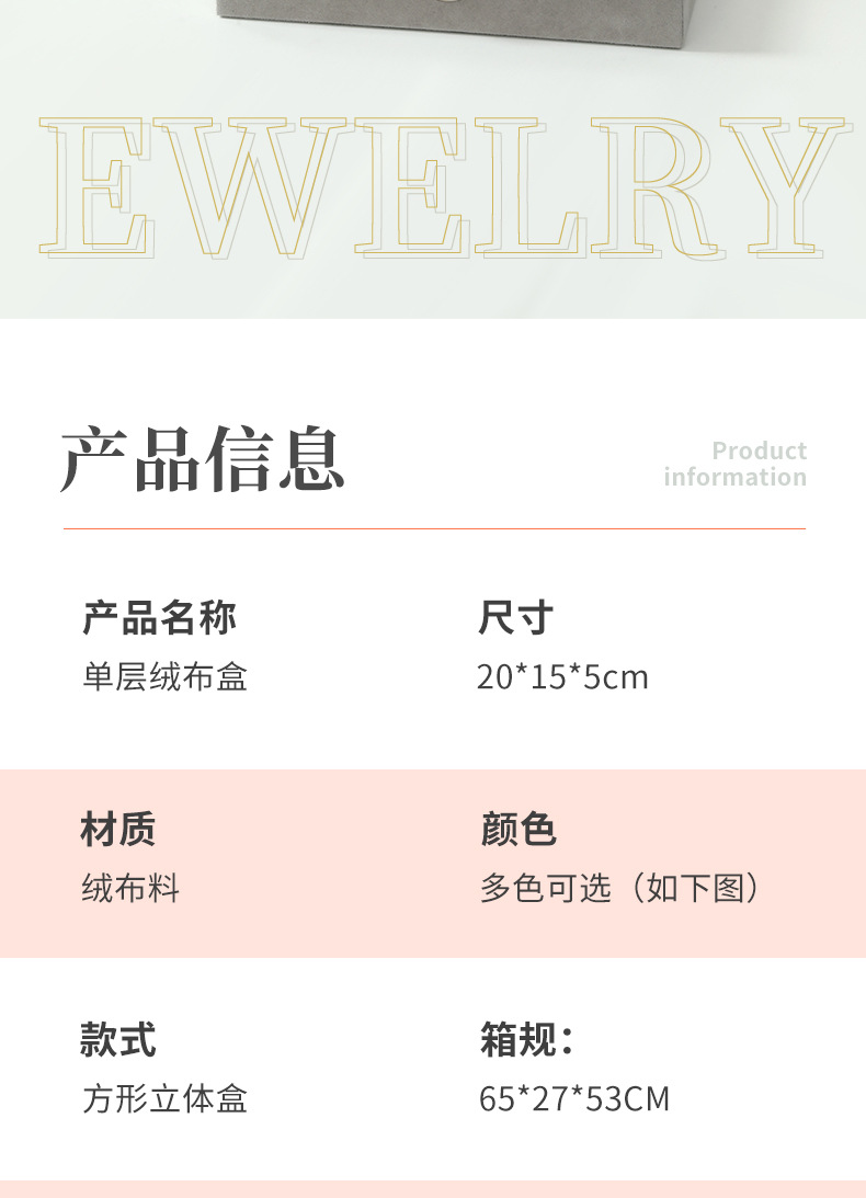 Exquisite grey jewelry storage box, velvet jewelry box, home jewelry, watch, earrings and ring packaging box pic 2