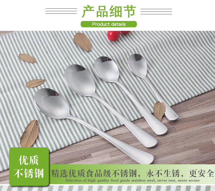 Factory wholesale 1010 series stainless steel oval spoons, soup spoons and tableware sets, customized stainless steel tableware pic 9