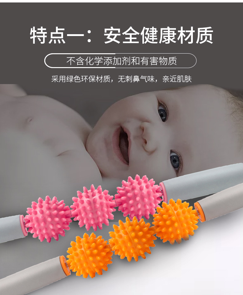 3球按摩棒 肌肉按摩棒 齿轮穴位瑜伽深层筋膜棒 滚轮瑜伽经络棒详情8
