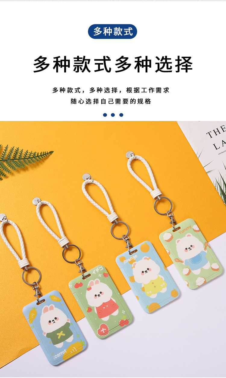 Cartoon rabbit student card holder, cute bear lanyard, sliding cover, bus card, keychain, ID card, wholesale work name tag pic 3