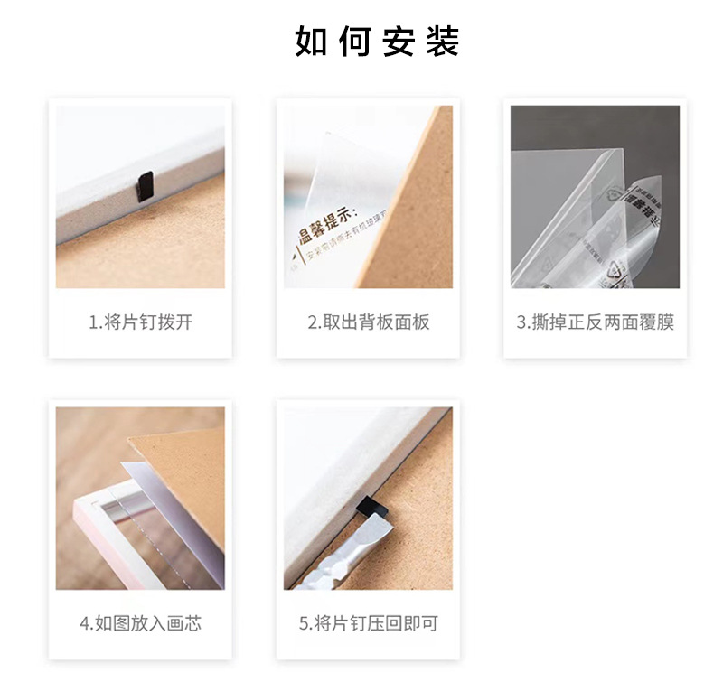 一件代发创意祈福许愿照片框 6寸7寸8寸10寸相框木质环保小相片框详情10