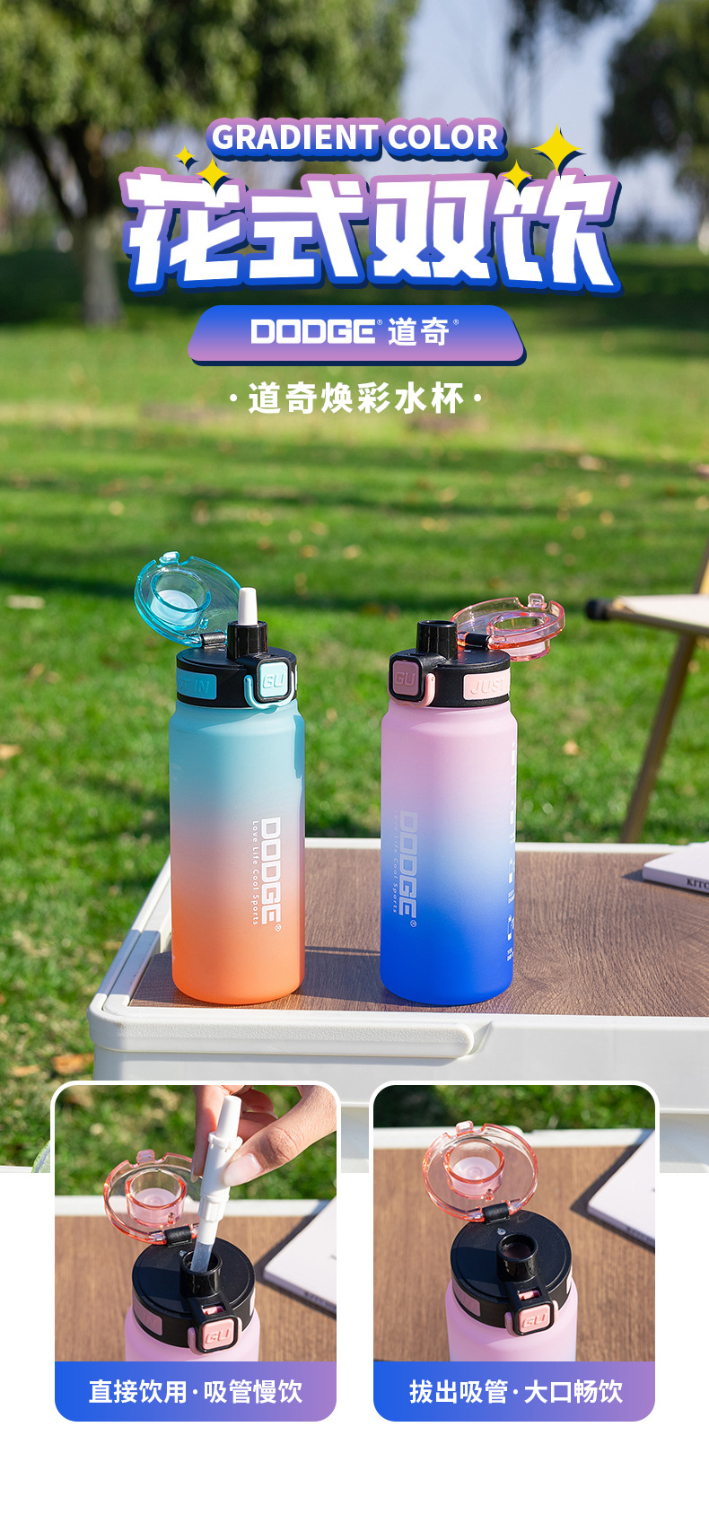 High-appeartion-level female fitness sports plastic cup, large-capacity portable frosted straw cup, student drinking water space cup pic 3