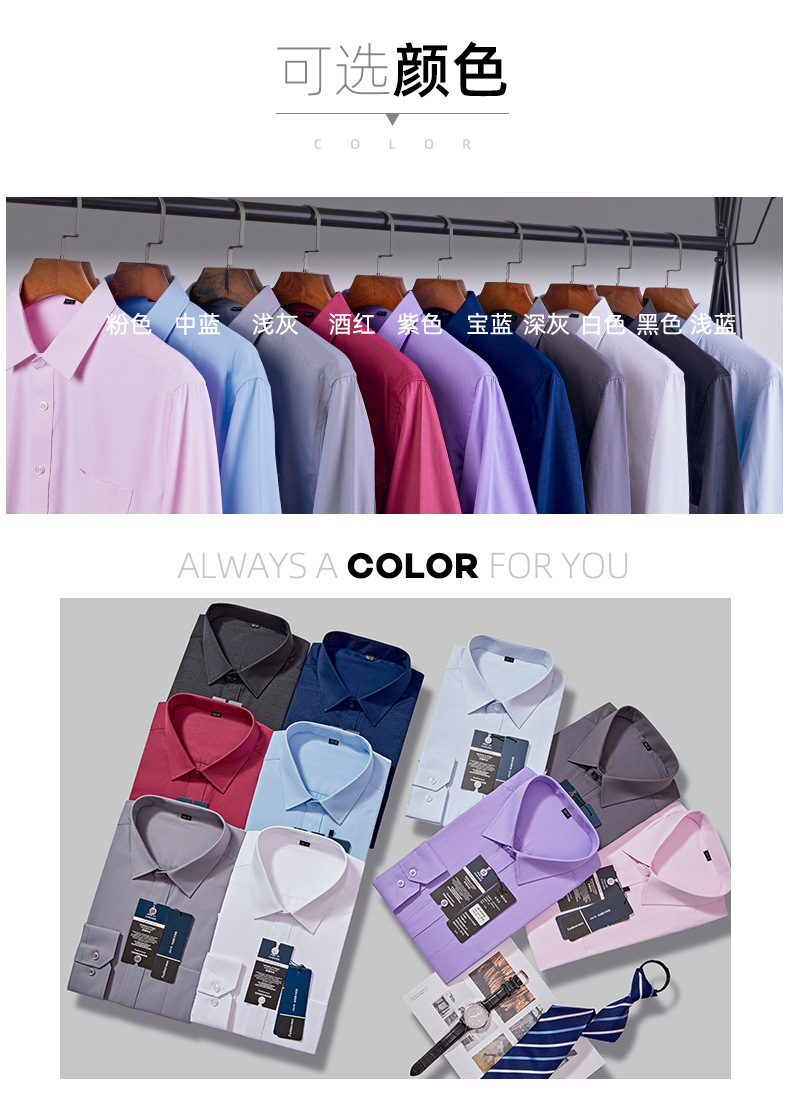 Factory direct supply of long-sleeved white bamboo fiber shirts for men, blue workwear no-iron fitted shirts for women, both men and women pic 53