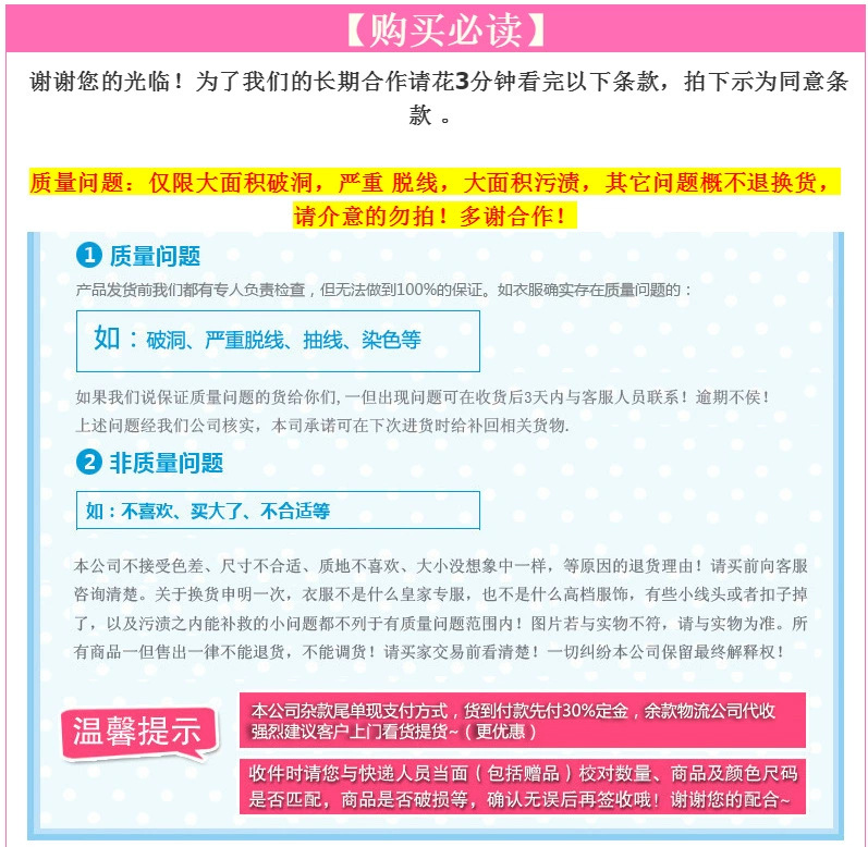 十三行女装短袖韩版宽松T恤卡通印花校园学生上衣女生短T直播批发详情36