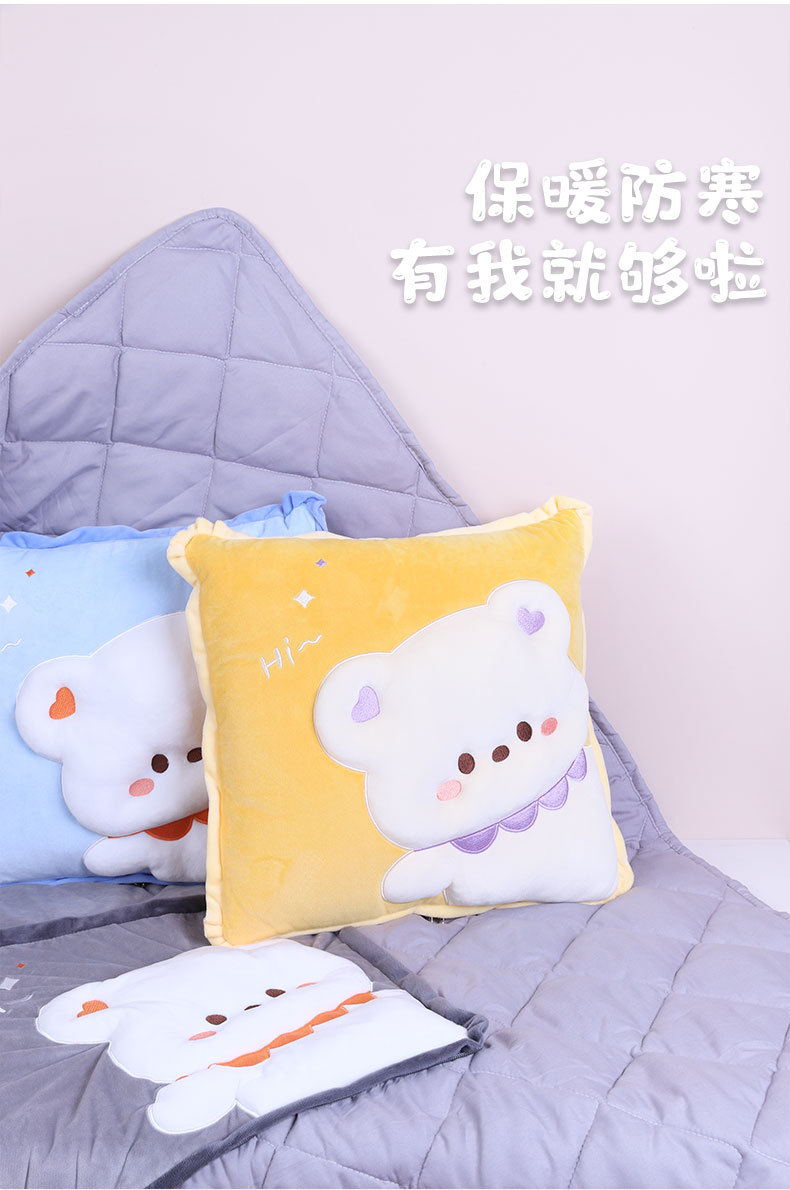 Multi-functional throw pillow, quilt, two-in-one, Kanglewu bear sofa, throw pillow, thick office throw blanket pic 8