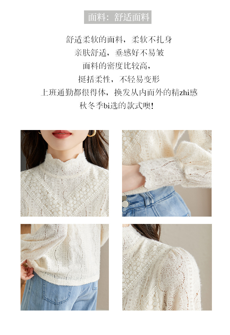 法式米杏色雪纺蕾丝衫女早秋2022年新款淑女花边小立领长袖上衣女详情7