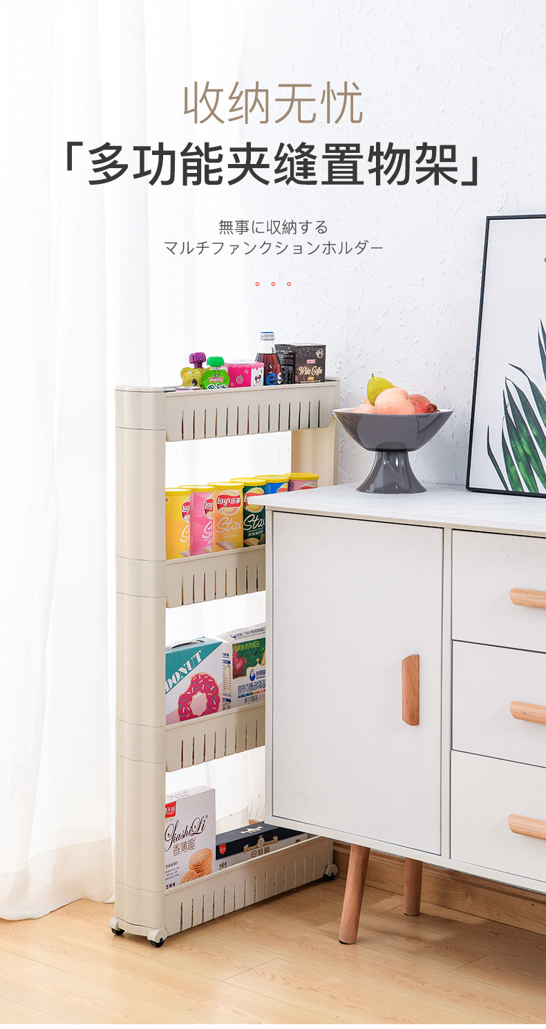 亚马逊跨境塑料置物架厨房卫浴收纳架落地多层夹缝加厚收纳储物架详情6