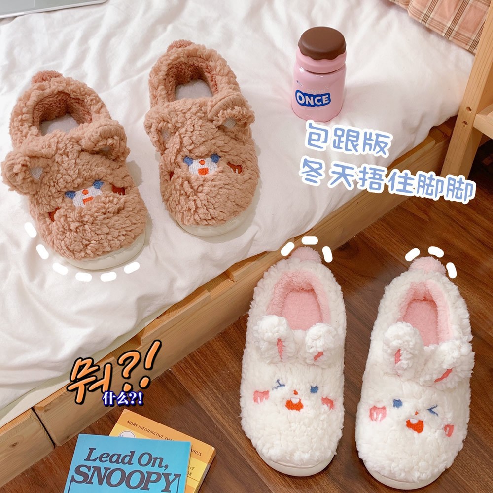新款冬季包跟毛线棉拖鞋女加绒家居室内保暖厚底情侣月子棉鞋批发详情6