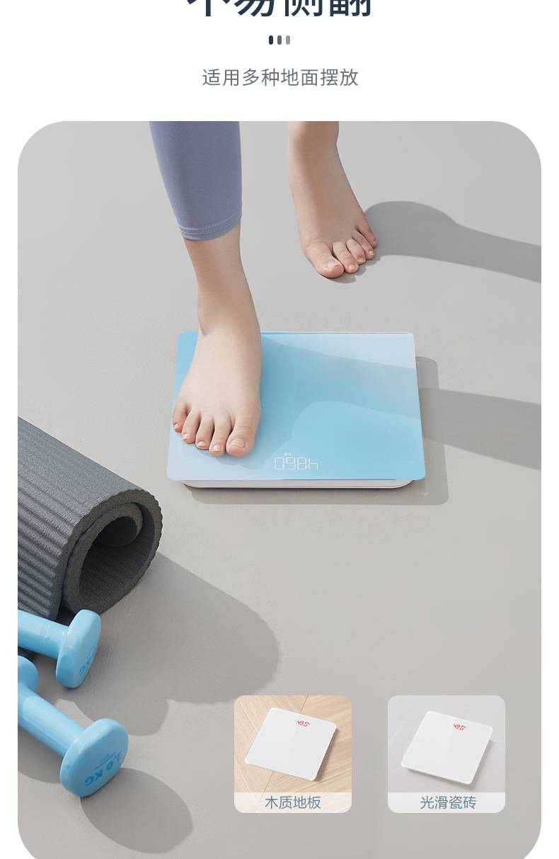 体脂秤批发体脂称家用健康电子秤称体重计人体体重称智能体重秤详情8