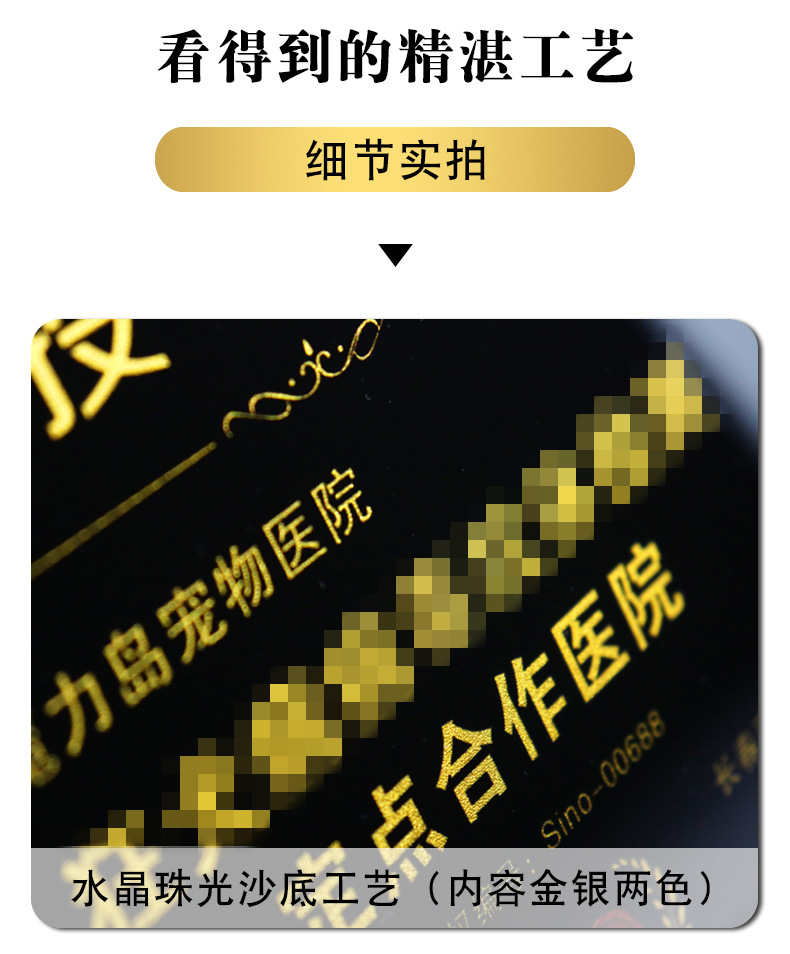 黑胡桃实木质奖牌定制定做水晶金箔高档荣誉牌匾加盟代理商授权牌详情13