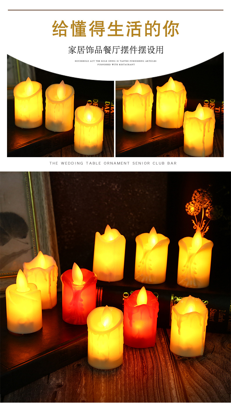 Simulated candle swaying, shaking, slanting mouth, tears, LED electronic candle light, bar, wedding, restaurant guiding lighting pic 4